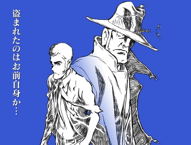 『LUPIN THE IIIRD 銭形と2人のルパン』