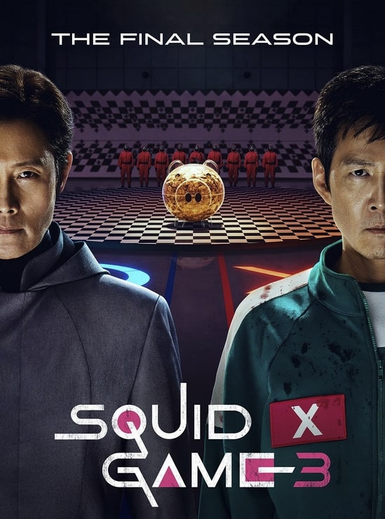 『イカゲーム3ファイナルシーズン』(오징어 게임(시즌 3)/Squid game3)