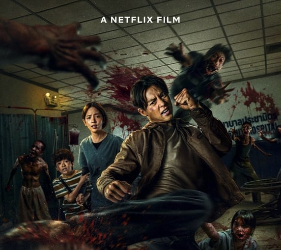 Netflix映画『ザイアム: バトル・イン・ホスピタル』（Ziam）