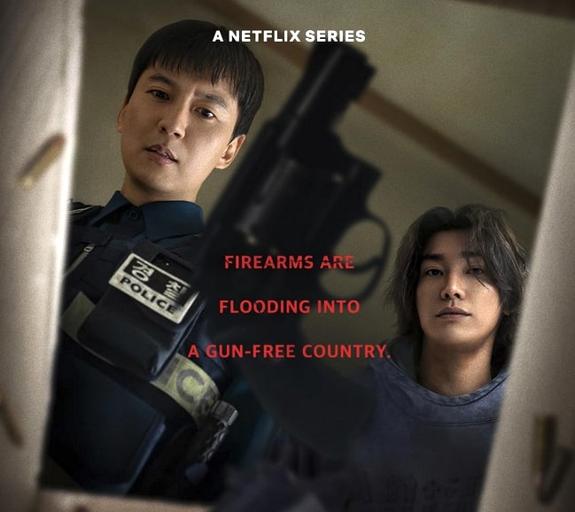 Netflix韓国ドラマ『トリガー』