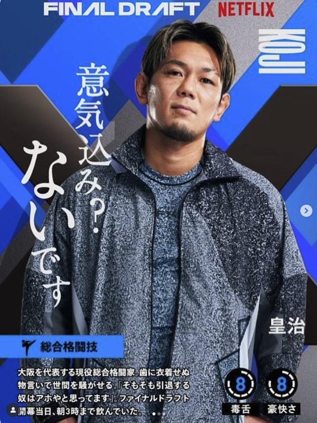 皇治