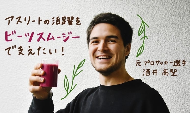 酒井 高聖