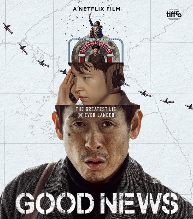 Netflix韓国映画『グッドニュース』
