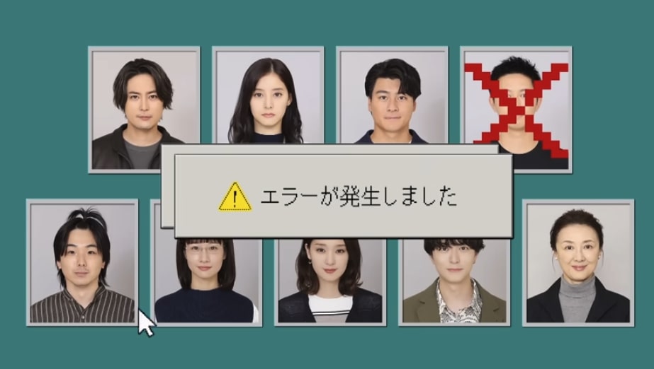 『良いこと悪いこと』エラー発生