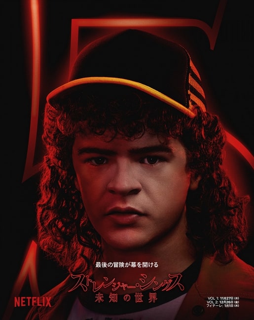 ゲイテン・マタラッツォ