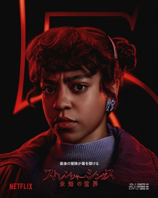 プリア・ファーガソン