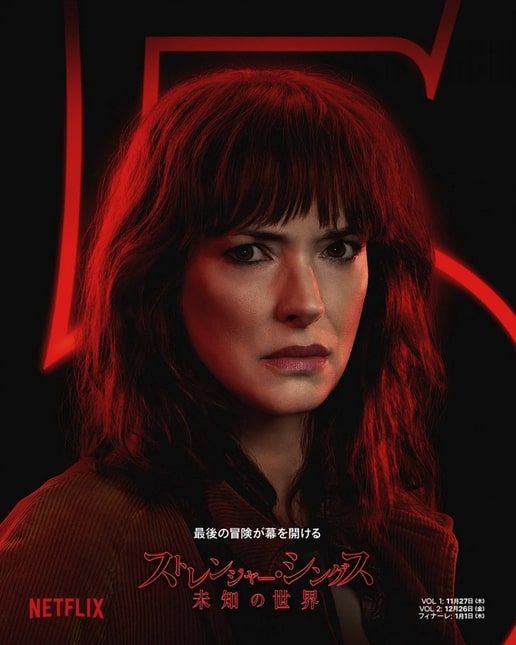 ウィノナ・ライダー