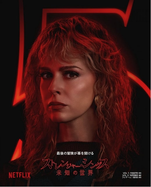 カーラ・ブオノ