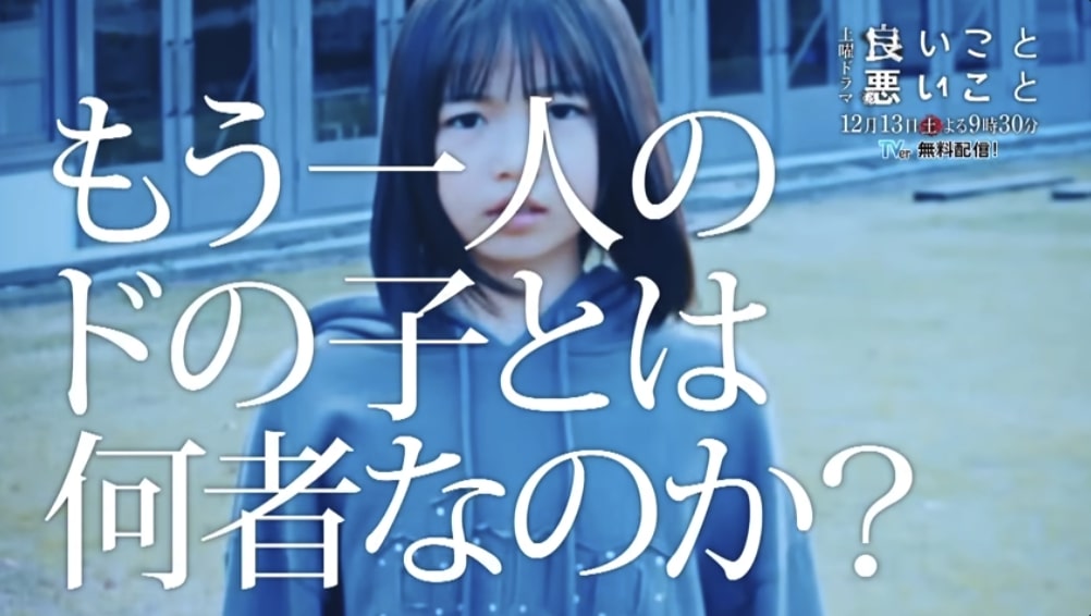 ピアニストになる夢を語る瀬戸紫苑