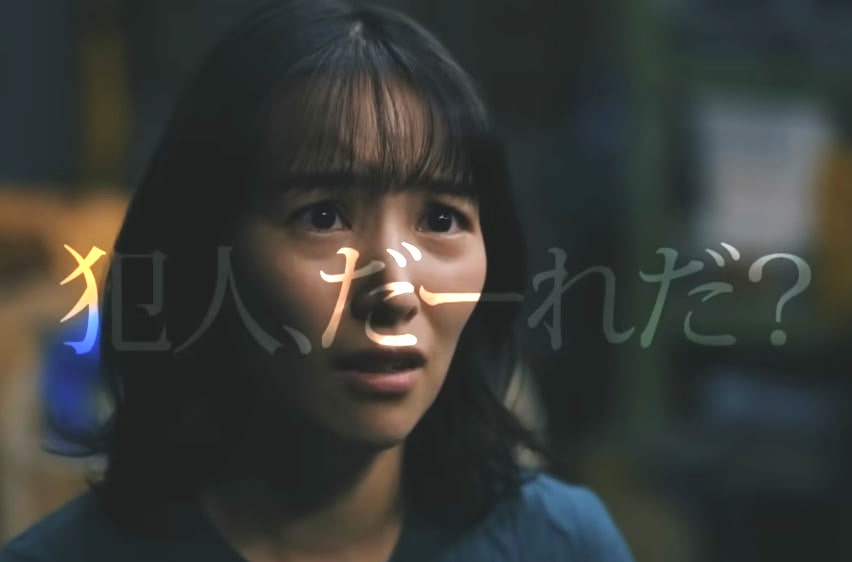 キングの奥さん高木加奈