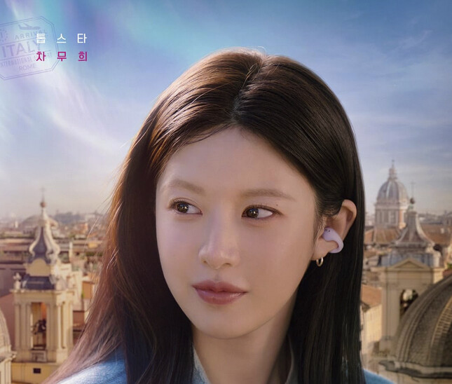 コ・ユンジョン