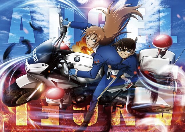 映画『名探偵コナン ハイウェイの堕天使』