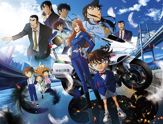 『名探偵コナン ハイウェイの堕天使』