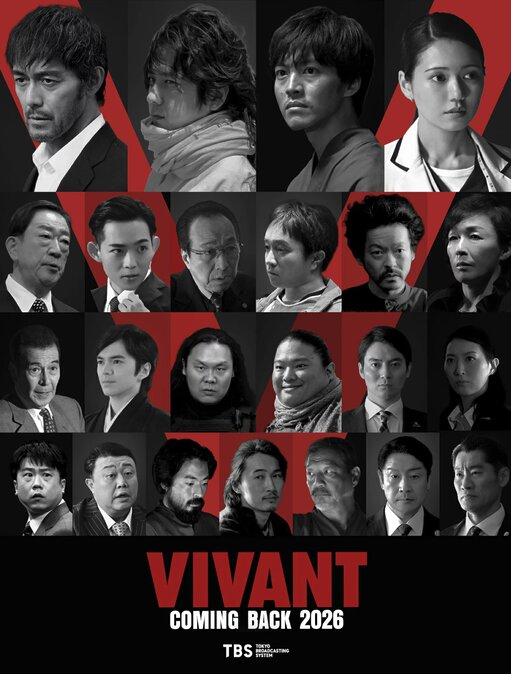 VIVANT2