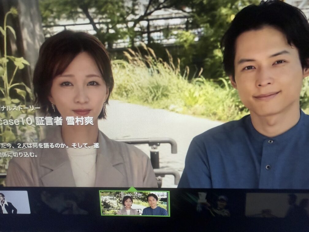 『告白-25年目の秘密』(こくはく 25ねんめのひみつ)の最終回終了後のhuluオリジナルストーリー、ルポあの日の真実、No.10
