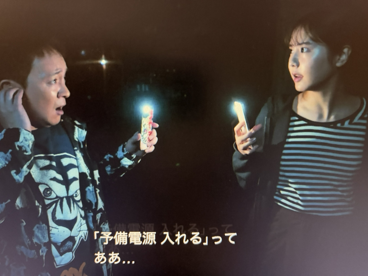 vivant 20話のブルーウォーカー